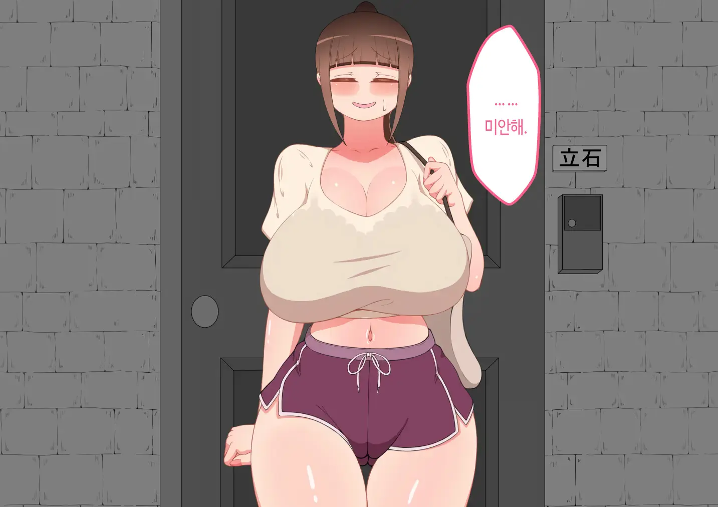 "Kanojo Wa Nerawareteiru" ~Sex Hen~ Ch. 1 | 그녀는 노려지고 있다 ~섹스편~ 1